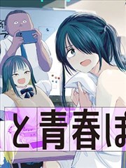 妖神记漫画全集LOGO