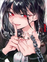 妖神记全集阅读